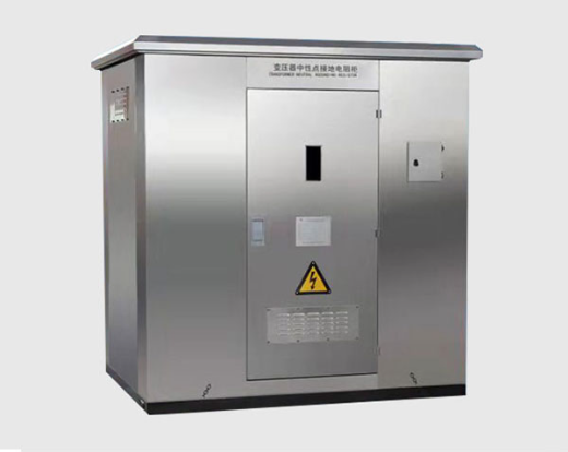 0.66kv变压器中性点接地电阻柜 0.66kv变压器中性点接地电阻柜